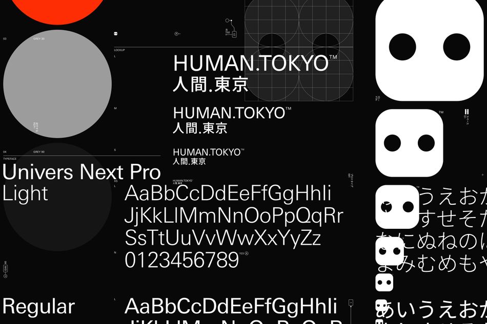 Human Tokyo image 5